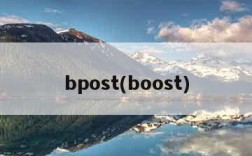 bpost(boost)