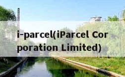 i-parcel(iParcel Corporation Limited)